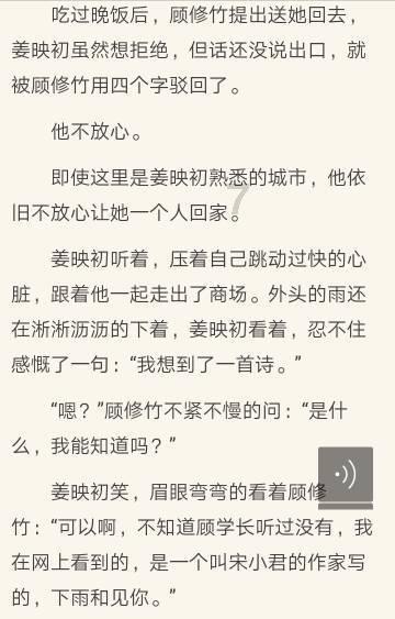 如果在你冷的时候你和一个男生要衣服然后他把他的衣服脱下来给你这代表什么？_专业问答网站