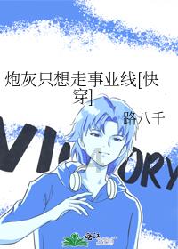 冷知识分享平台《欢乐颂3》为什么五个人只有何悯鸿被网友骂上热搜?,揭秘你不知道的!