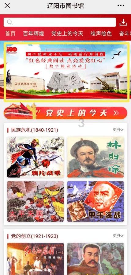 haha体育平台在线